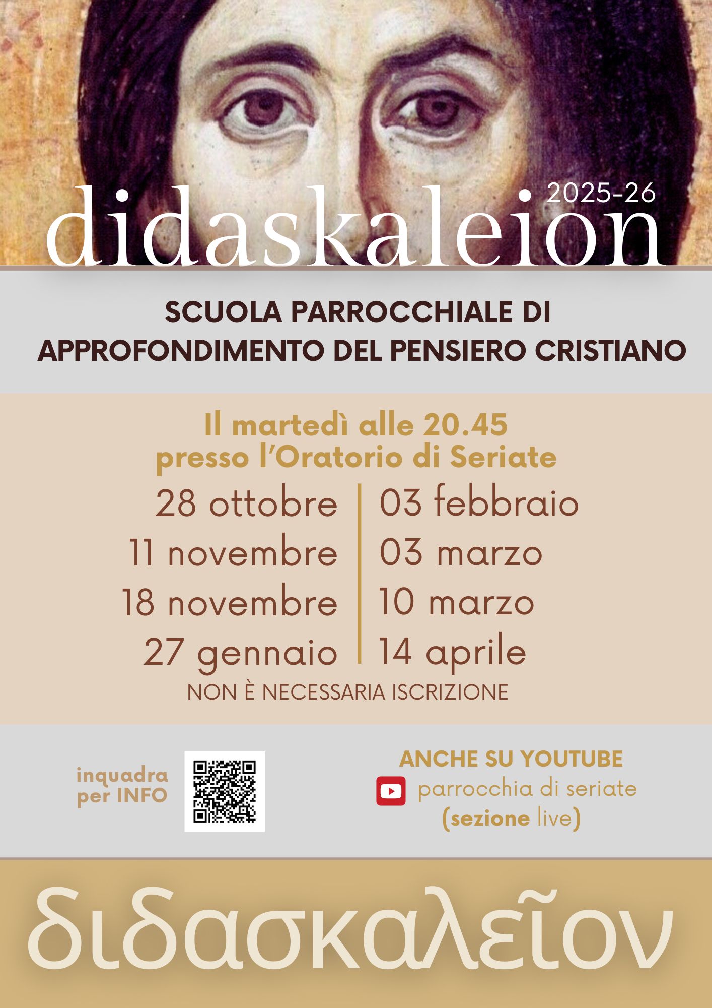 QR per seguire il Didaskaleion 2025-26